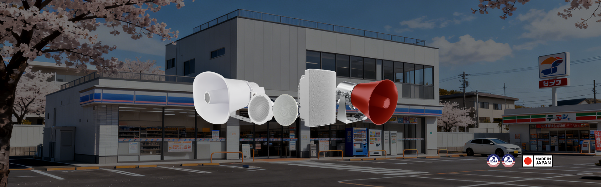 IP Speaker